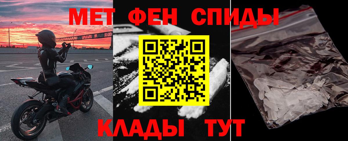 АМФЕТАМИН 97%  АМФ  Новоуральск  Вход с VPN 
