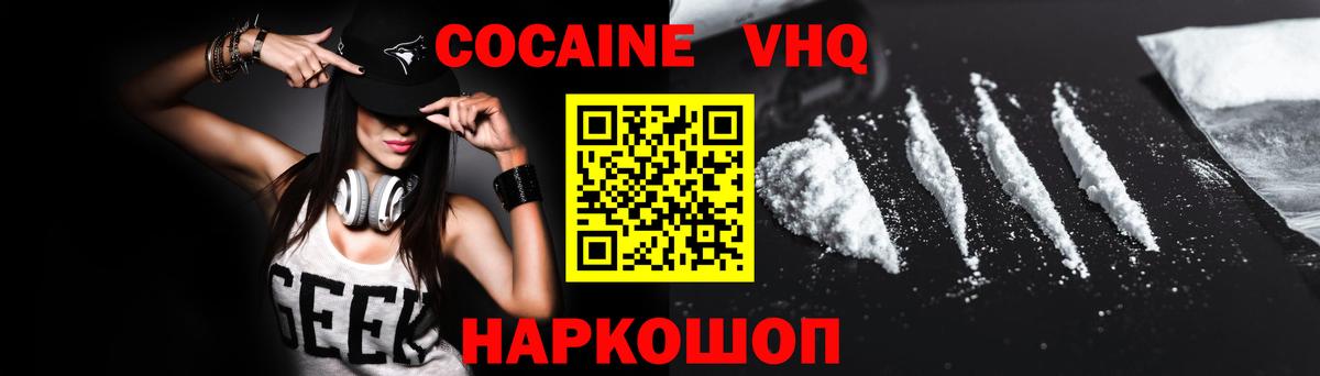 Кокаин Боливия  Вход с VPN  Новоуральск 