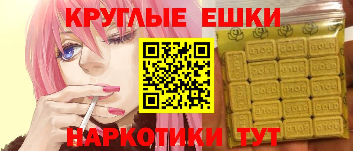 ЭКСТАЗИ 300 mg Новоуральск