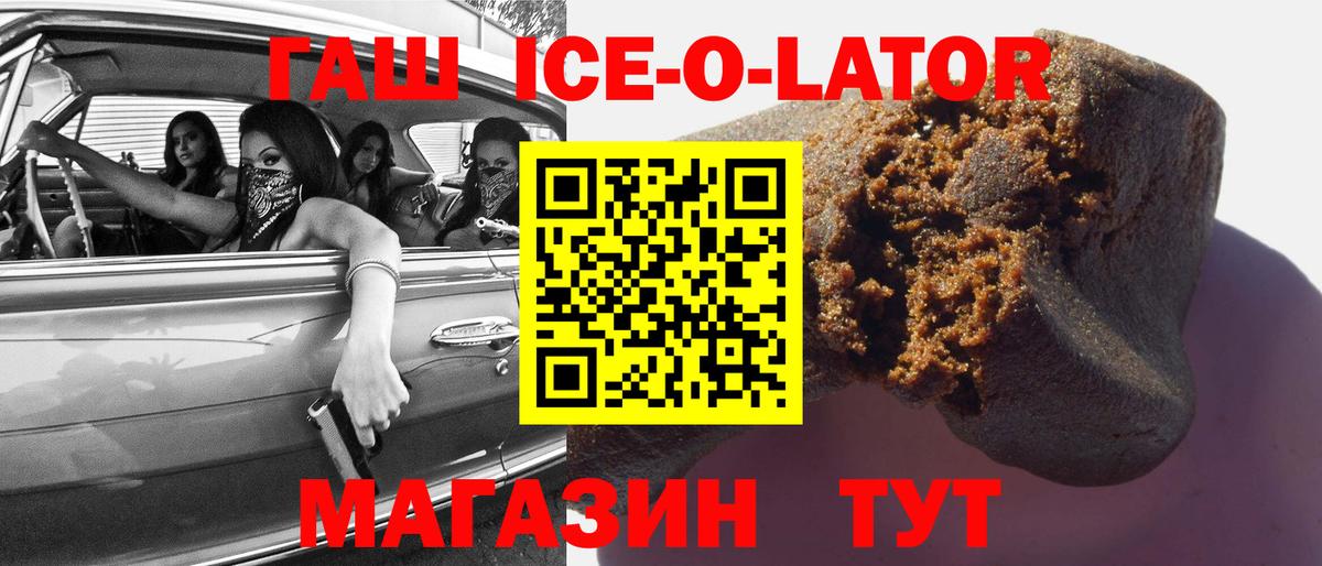 ГАШ AMNESIA HAZE  Вход с VPN  Новоуральск 
