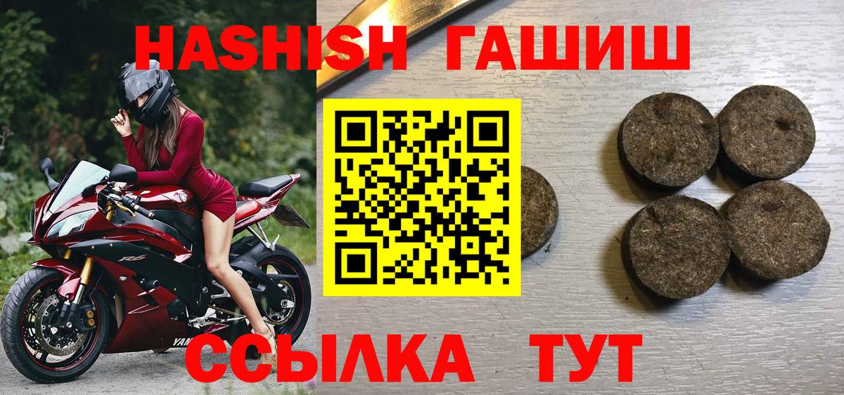 ГАШ убойный Новоуральск