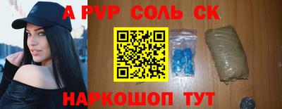 крисы Чебаркуль