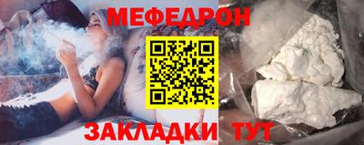 крисы Чебаркуль