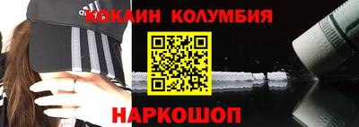 гидра Чапаевск