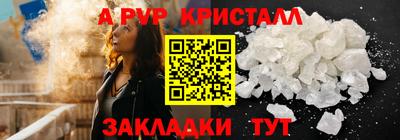 гидра Чапаевск