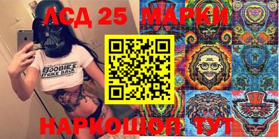 крисы Чебаркуль