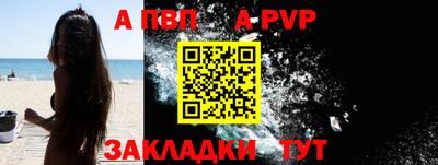 гидра Чапаевск