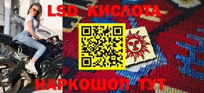 крисы Чебаркуль
