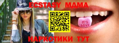 гидра Чапаевск