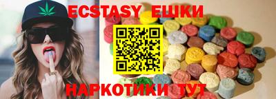 гидра Чапаевск