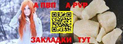 крисы Чебаркуль