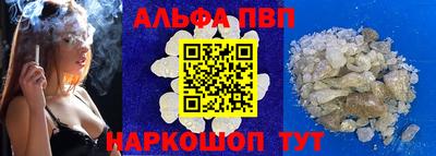 гидра Чапаевск