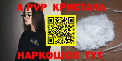 крисы Чебаркуль