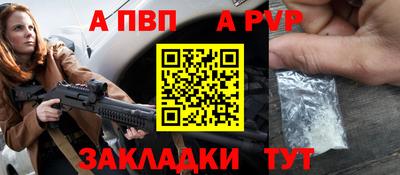 гидра Чапаевск