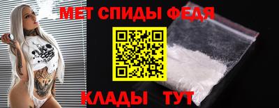 гидра Чапаевск