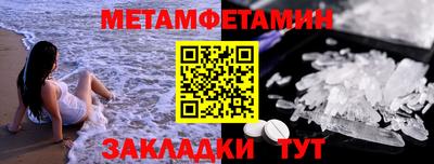 крисы Чебаркуль