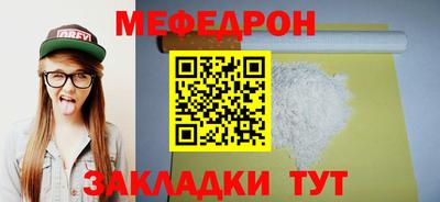 крисы Чебаркуль