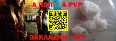 крисы Чебаркуль