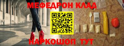гидра Чапаевск
