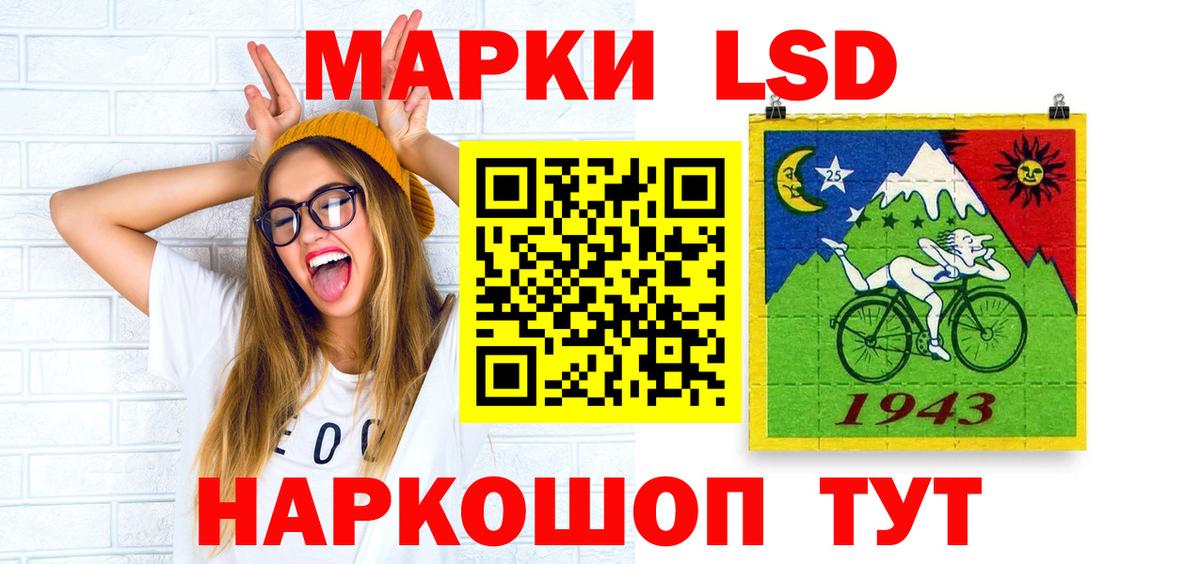 ЛСД экстази ecstasy Новоуральск