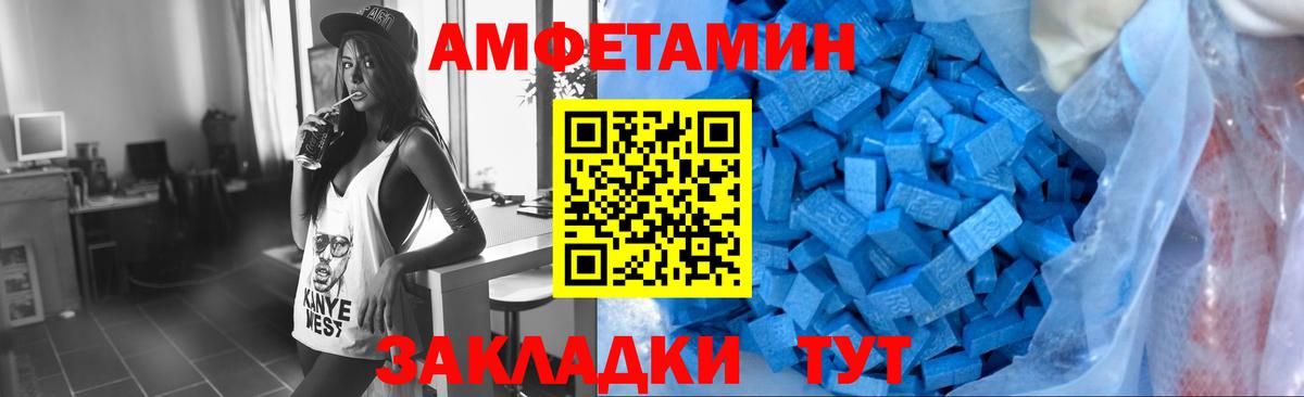 Новоуральск  Первитин пудра  Первитин пудра  Вход с VPN 
