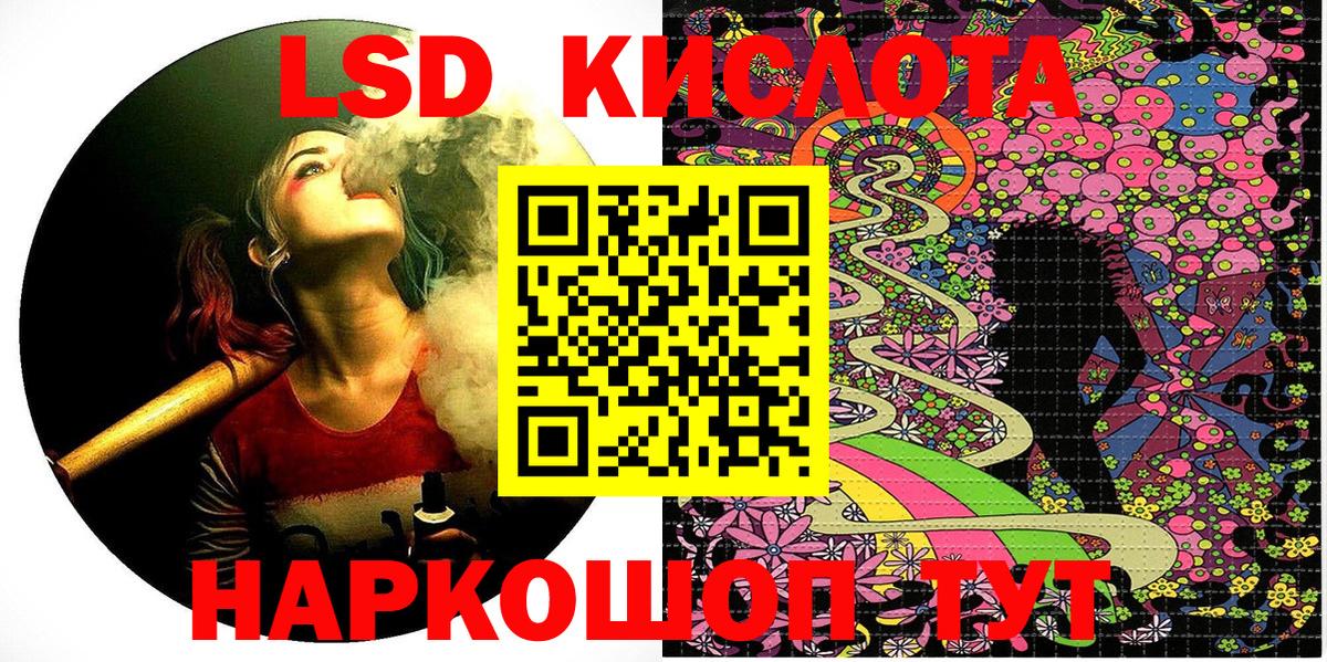 Наркотические марки 1500мкг  Вход с VPN  Новоуральск  Наркотические марки 1500мкг 
