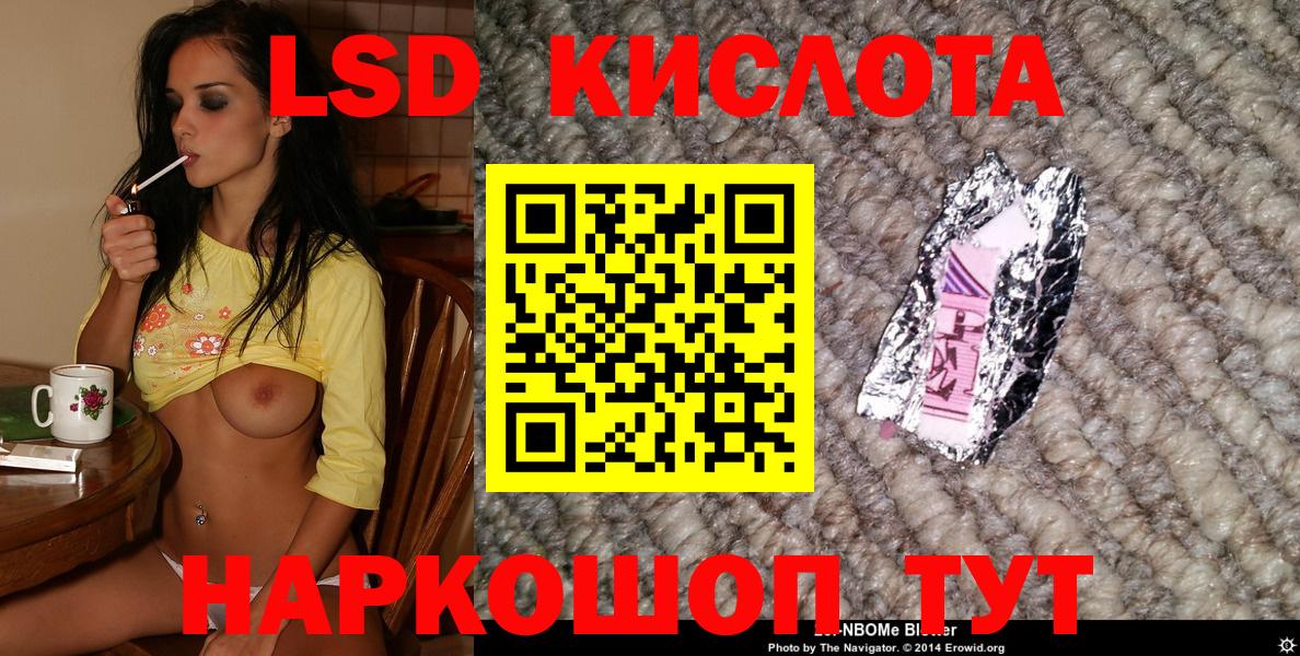 Наркотические марки 1500мкг Новоуральск
