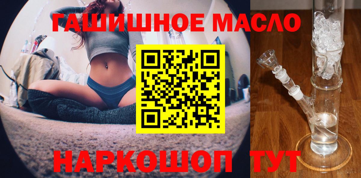 ТГК жижа Новоуральск