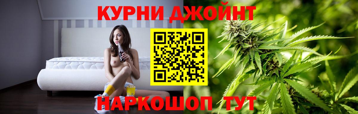 Каннабис AK-47  Каннабис THC 21%  Вход с VPN  Новоуральск 