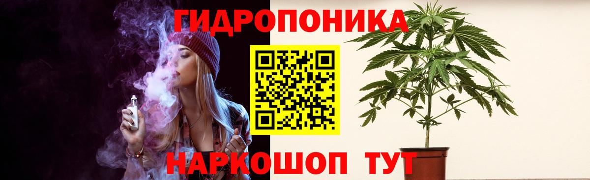 Канабис THC 21% Новоуральск